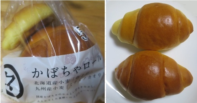＜パン＞（１１７７）かぼちゃロ...