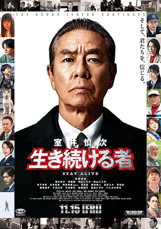 映画動員ランキング（１１月１５...