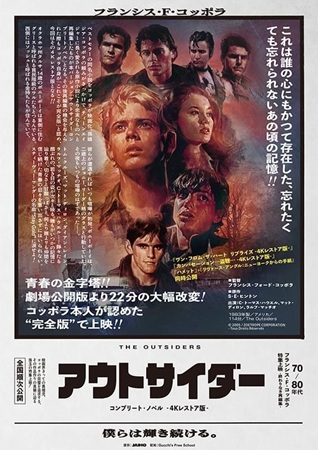 『アウトサイダー　コンプリート...