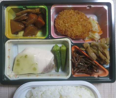 宅配弁当（１０５６）ご馳走の日