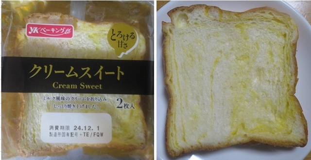 ＜パン＞（１１８２）クリームス...