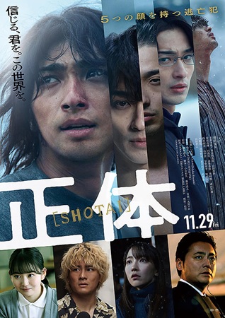 映画動員ランキング＠（１１月２...