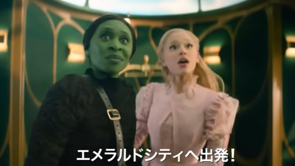 ＜シンシア・エリヴォ＞　　　　...