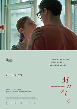 『ミュージック』＠＜アンゲラ・...