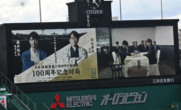 ＜藤井聡太七冠＞（３１３）黒星...