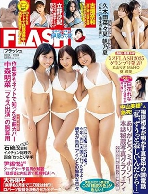＜丸山りさ・MAHO・葵成美＞...