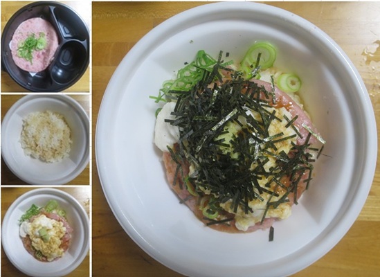 山かけまぐろたたき丼＠【すき家...
