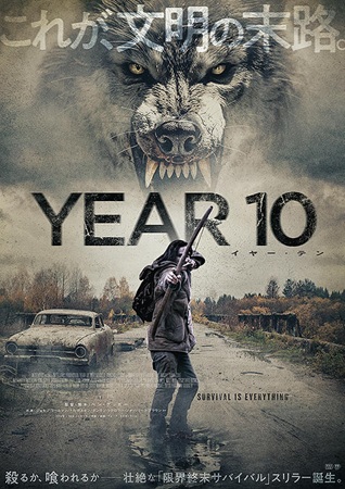『YEAR10』＠＜ベン・グッ...