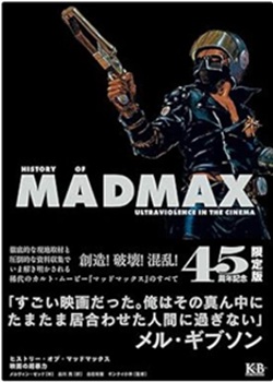 今年の読書（６９）『ヒストリー...
