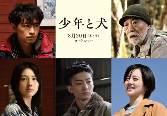 上段左から斎藤工、柄本明　下段...