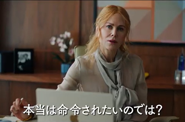 ＜ニコール・キッドマン＞『ベイ...