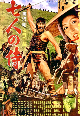 『七人の侍』＠ＮＨＫ－ＢＳ