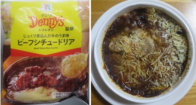 インスタント製品（５０）「ビー...