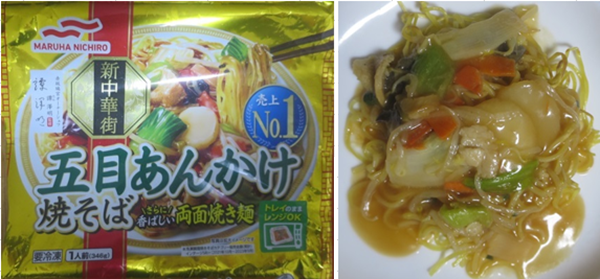 インスタント麺（４２４）五目あ...