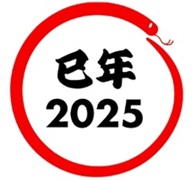 巳年生まれ１００２万人＠総務省...