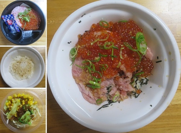 いくらまぐろたたき丼＠【すき家...