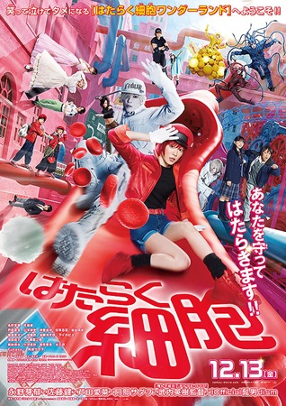 映画動員ランキング（１月３日か...
