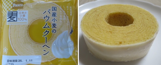お茶菓子（１１０７）国産小麦の...