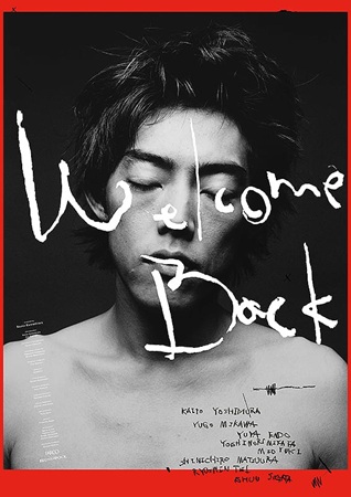 『Welcome Back』＠...