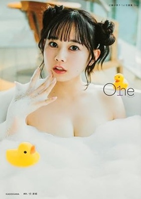 ＜近藤沙瑛子＞ファースト写真集...
