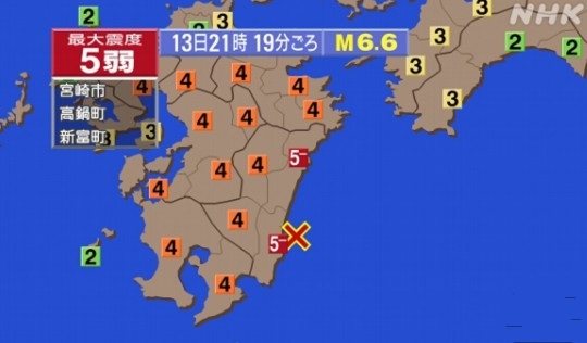 宮崎県で震度5弱の地震