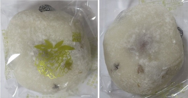お茶菓（１１１０）黒豆塩粒大福...