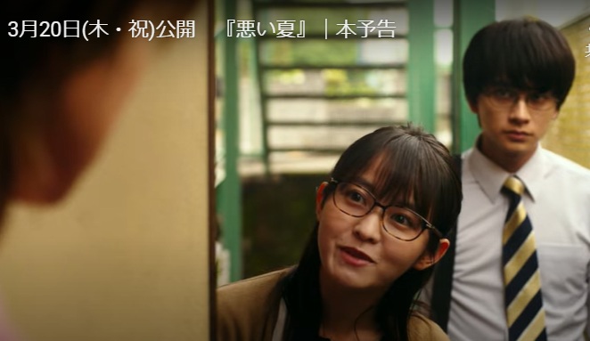 『悪い夏』＠＜城定秀夫＞監督