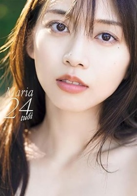 ＜牧野真莉愛＞ 写真集 『 M...