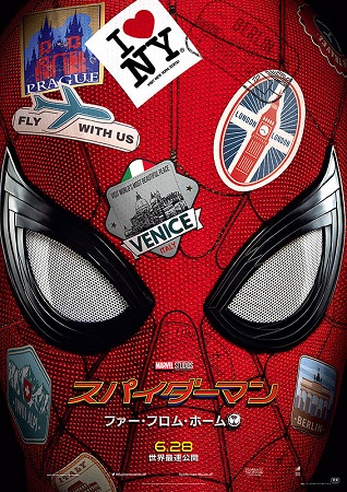 『スパイダーマン　ファー・フロ...