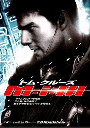 『Ｍ：i：Ⅲ』＠ＮＨＫ－ＢＳプ...