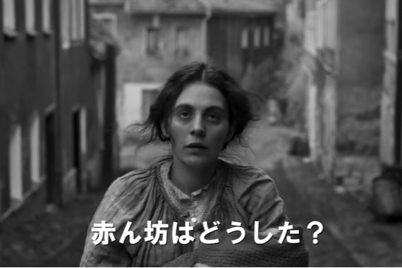 『ガール・ウィズ・ニードル』＠...