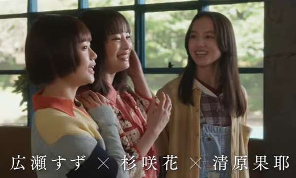 『片思い世界』＠＜土井裕泰＞監...