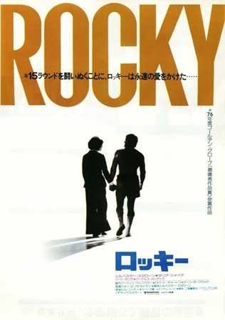 『ロッキー』＠ＢＳ１２