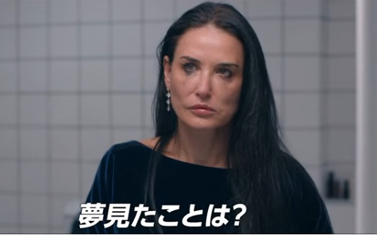 『サブスタンス』＠＜コラリー・...