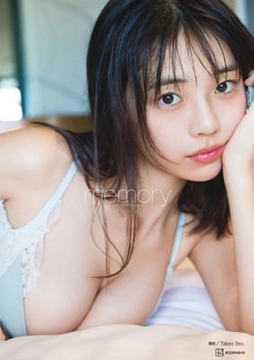 ＜菊地姫奈＞写真集『memor...