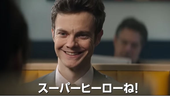 『Mr.ノボカイン』＠＜ダン・...
