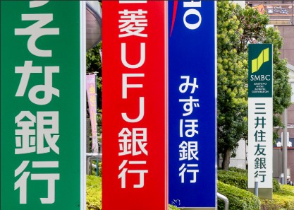 定期金利２倍に１カ月「０．２５...