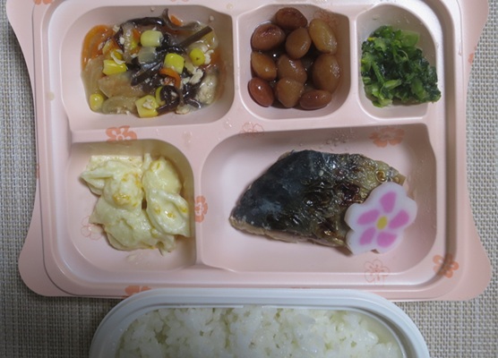 宅配弁当（１０９１）