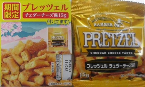 お茶菓子（１１２７）プレッツェ...