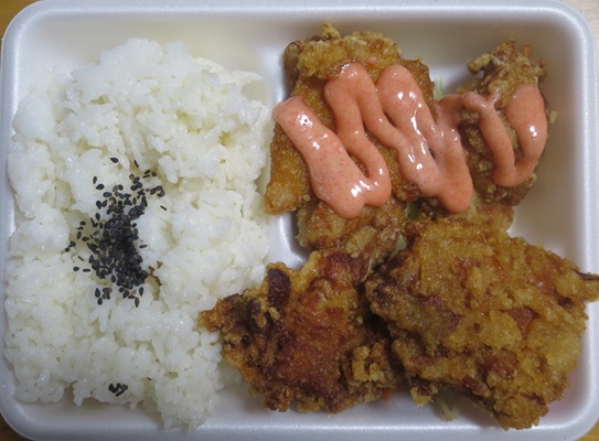 明太マヨから揚げ弁当＠【あげよ...
