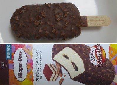 お茶菓子（１１２９）芳醇ティラ...