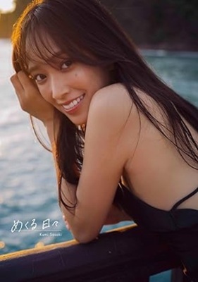 ＜佐々木久美＞１ｓｔ写真集『め...