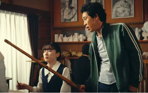 『かくかくしかじか』＠＜関和亮...