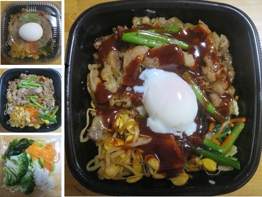 温玉付き焼肉ビビンバ＠【ほっと...