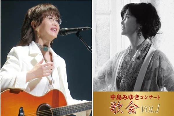 ＜中島みゆき＞『中島みゆき～春...
