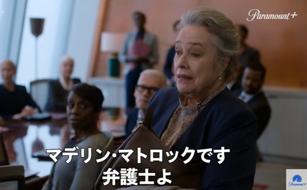 ＜キャシー・ベイツ＞『マトロッ...