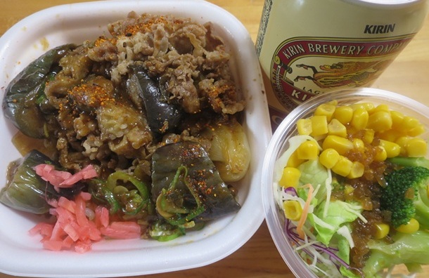 スパイシー麻婆茄子牛丼＠【すき...