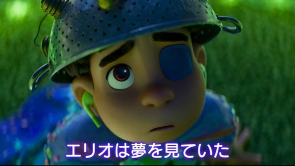『星つなぎのエリオ』＠＜マデリ...