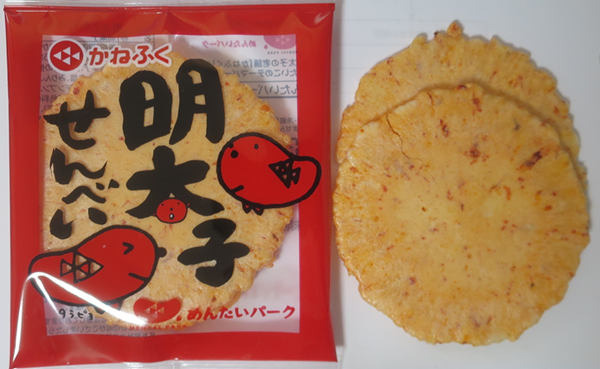 お茶菓子（１１３７）明太子せん...