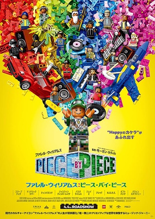 『ファレル・ウィリアムス　ピー...